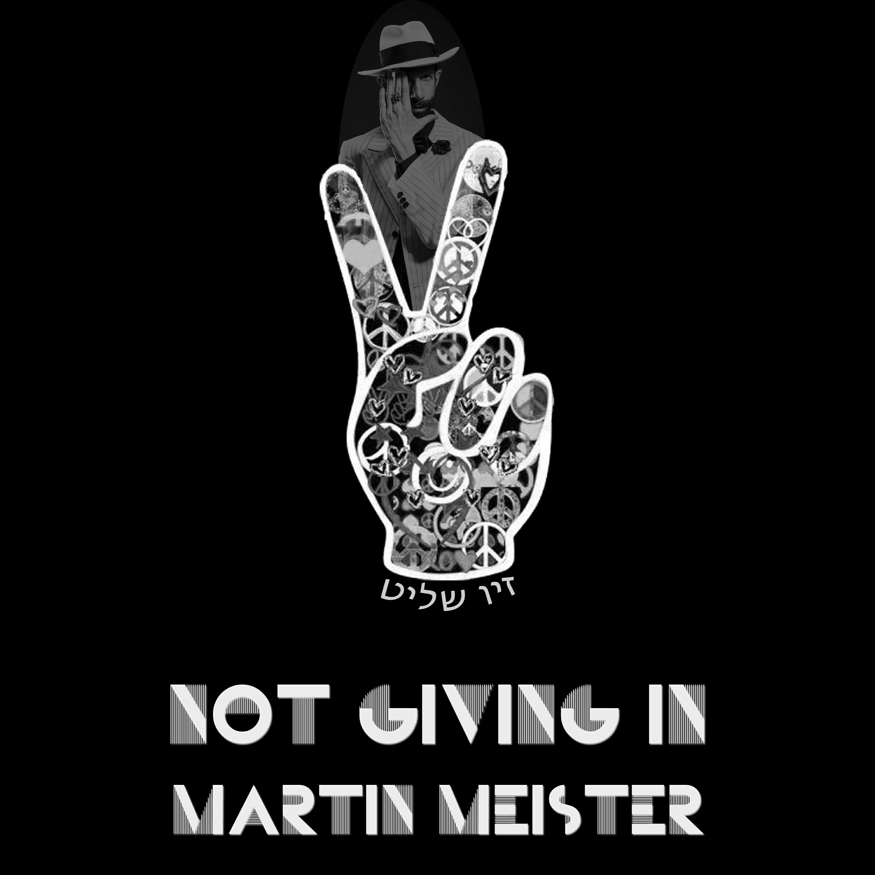 Martin Meister new releases.