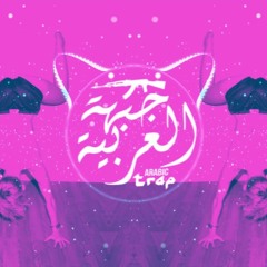 V.F.M.style - Work It ( TWERK )