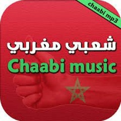 Stream Chichi El khaloui - Lah9et El Sa3a (Lyrics) / شيشي الخلوي لحقت  الساعة by chichi elkhaloui officiel | Listen online for free on SoundCloud