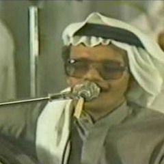 طلال  مداح - مين يصدق(وضحكت لي)حفل آل ادريس