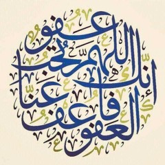 Sha Rusiyaam Sha Rul Qiyaam