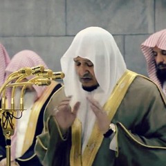 تلاوة من سورة الأعراف | ش.صلاح باعثمان | ختام ليال رمضان ١٤٣٨هـ | <تسجيل خاص>