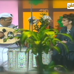 تسأليني من أكون & مجبور أنا فيك- أصالة ونبيل شعيل