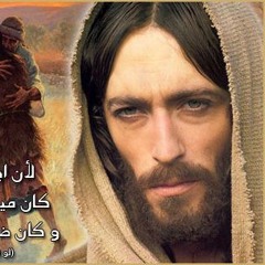 القطر قبل بينا.MP3