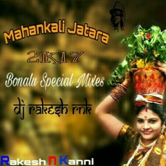 V6 BONALU SONG [ 2K17 BONALU SPL ] MIX BY DJ RAKESH RnK...mp3