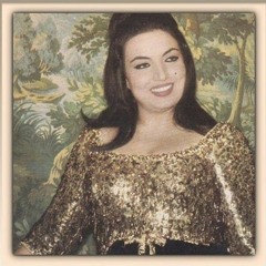 سميرة توفيق - بين الدوالي