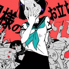 【鈴木魔ラチROCK!】リアル鈴木魔ラチの消失【UTAUカバー】