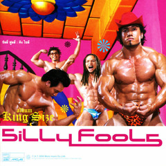 แล้วแต่แป๊ะ - Silly Fools (Vocal Cover)