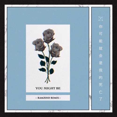 Autograf - You Might Be ft. Lils (Ramzoid Remix)