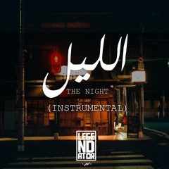 الليل | The Night (INSTRUMENTAL)