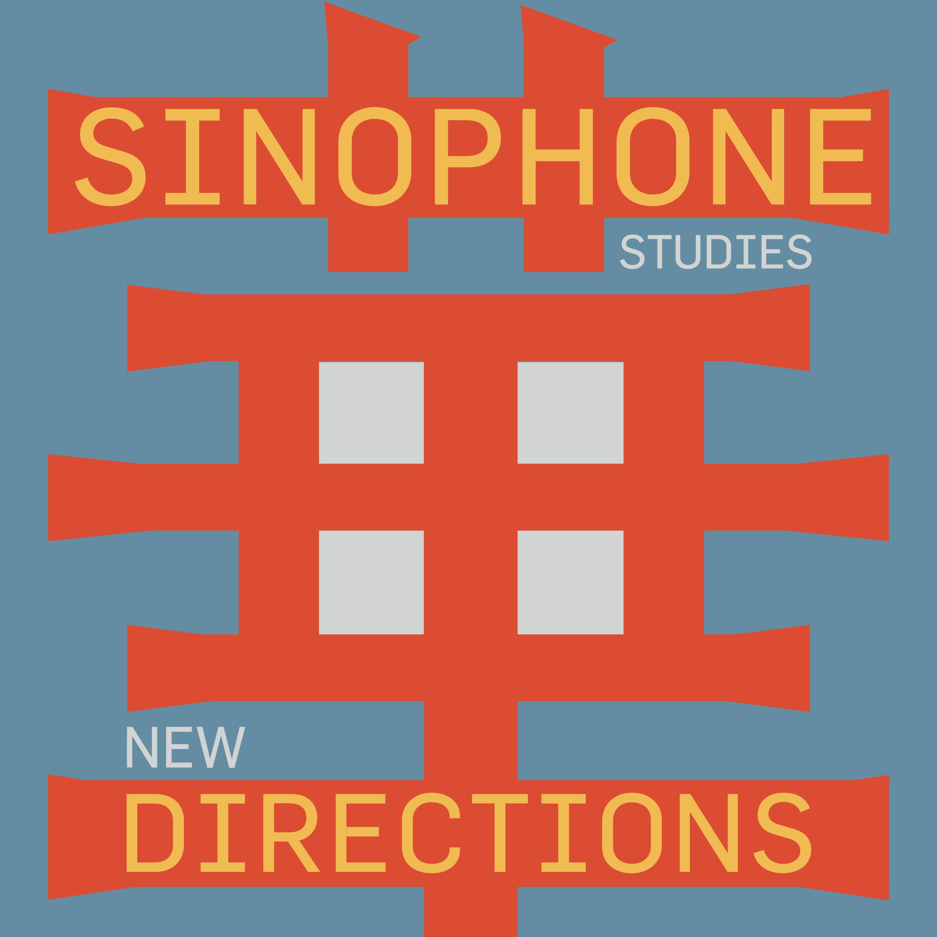 Harvard Fairbank Center for Chinese Studies