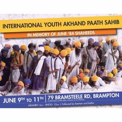 Bibi Meghan Kaur - This Charan Pakhaalee Jo Therai Maarag Chaalai