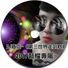 越南鼓2017