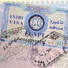 التأشيرة - هشام الجخ