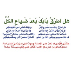 موسيقي هل أطرق بابك بعد ضياع الكل  ترنيمة للصلاة اعداد موسيقي هاني غالي