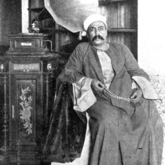 الشيخ يوسف المنيلاوي (قصيدة) قفي يا أميم القلب