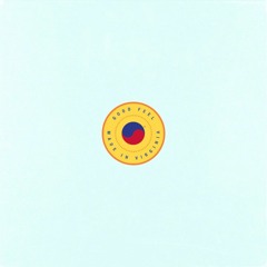 Hi-5 - The Start