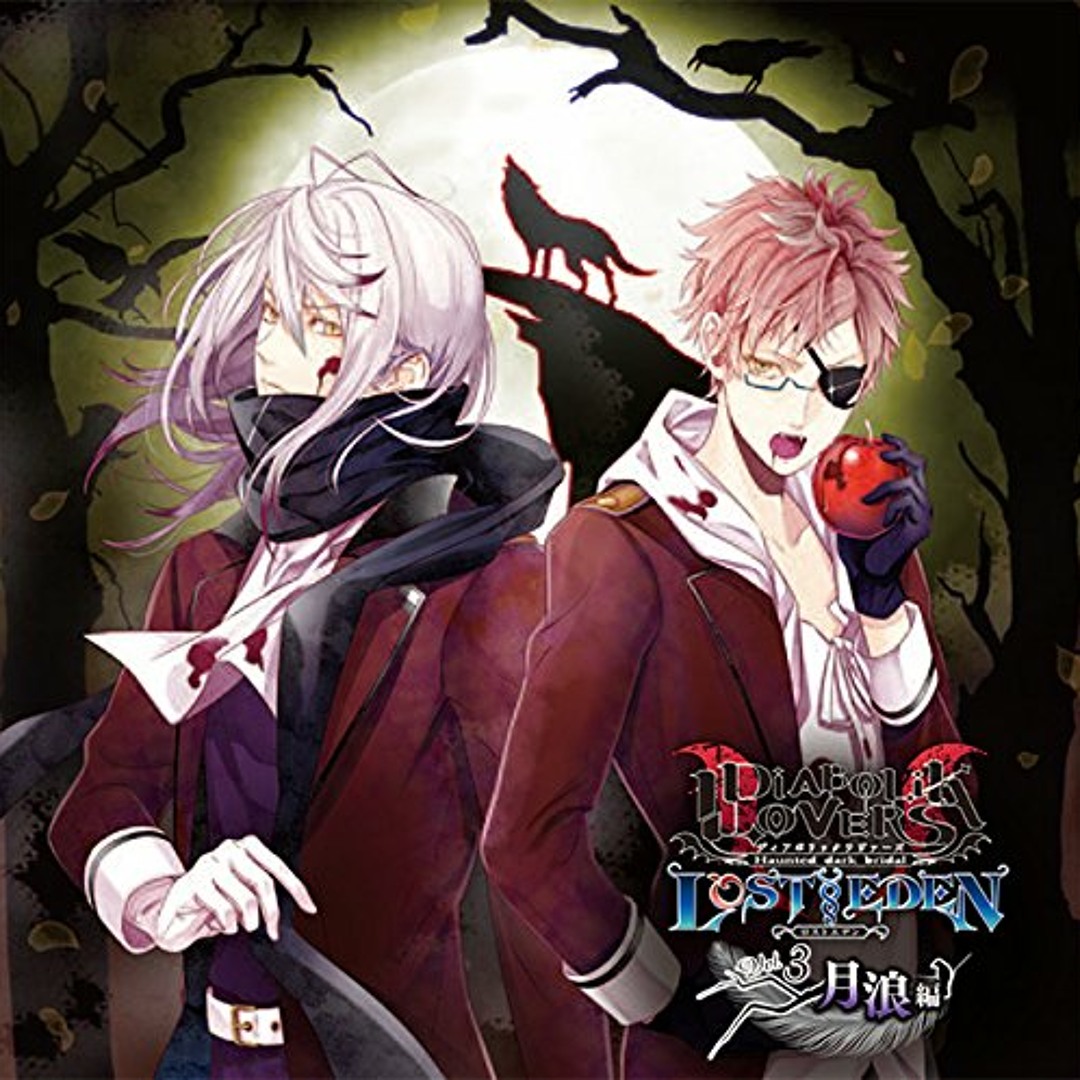 Stream episode DIABOLIK LOVERS LOST EDEN VOL. 3 - Tsukinami