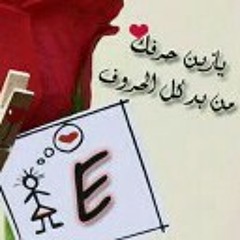 يا ريت يارا الجديد