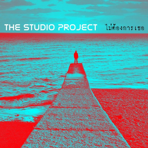 The Studio Project