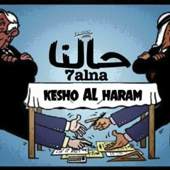 KESHO AL HARAM - حالنا !