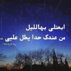 لا تهملني لا تنساني - فيروز