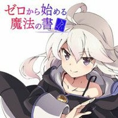 Zero kara hajimeru mahou no sho OP - Piano