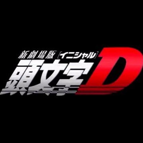 Initial D