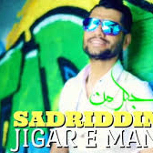 sadriddin rashki oina free mp3 sadriddin rashki oina free mp3