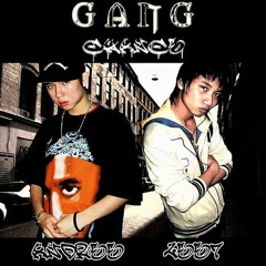 What is beef - Andree ft. Lee 7 , Young Uno