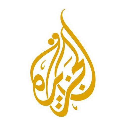 وثائقي انتقام امريكا من افغانستان الجزء الثاني