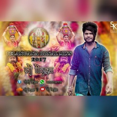04 LAILA LALAI YELLAMMA THALI 2017 [ BONALA''JATHARA''SPL MIX ] DJ LINGA@ 9000287121@
