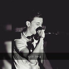 وجع قلب _ Wag3 2alb | ZiKo
