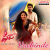 Fidaa (2017) Telugu - Vachinde - Single Track - (Original Motion Picture Soundtrack) - EP