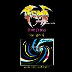 ေမြးဖြားခဲ့