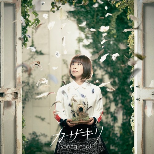 Download やなぎなぎ - in flight (zygani Remix) 【From"COMplexity" by TOKYOCOM】
