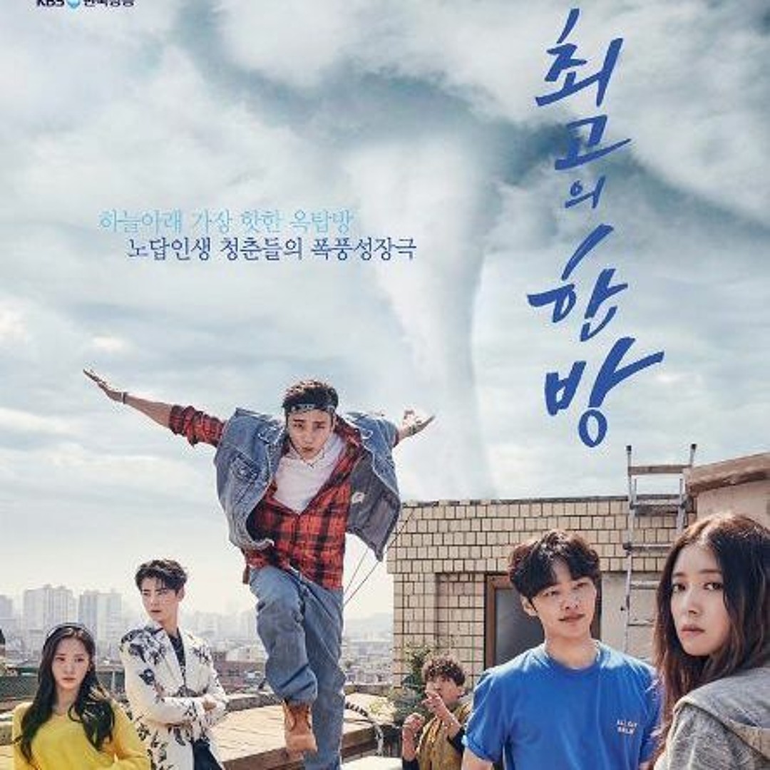 Stream L2Share | Listen to Various Artists - The Best Hit OST