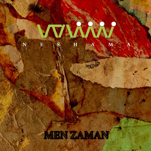 Dahrij Ya Hamam دحرج ياحمام دحرج