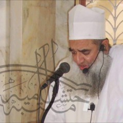 La EIaha Ellallah Khwaja Azizul Hasan Majzub Munajat By Moulana Tanveerul Haq Th