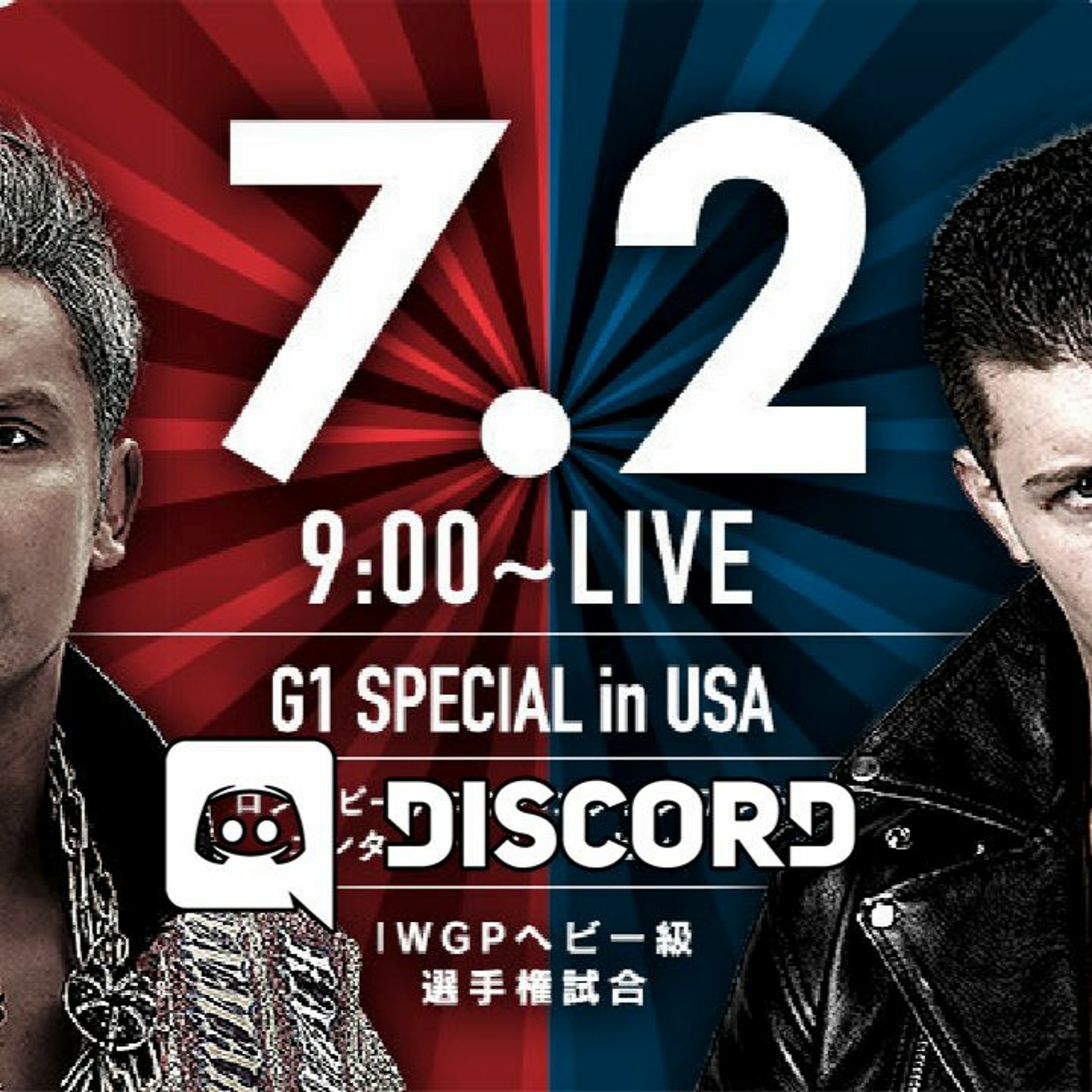 nL Live on Discord - NJPW G1 Special [Night 1]