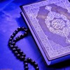 One Of The Most Beautiful And Pleasing Recitation Of Surah An Naba Raad Muhammad Al Kurdi Mp3