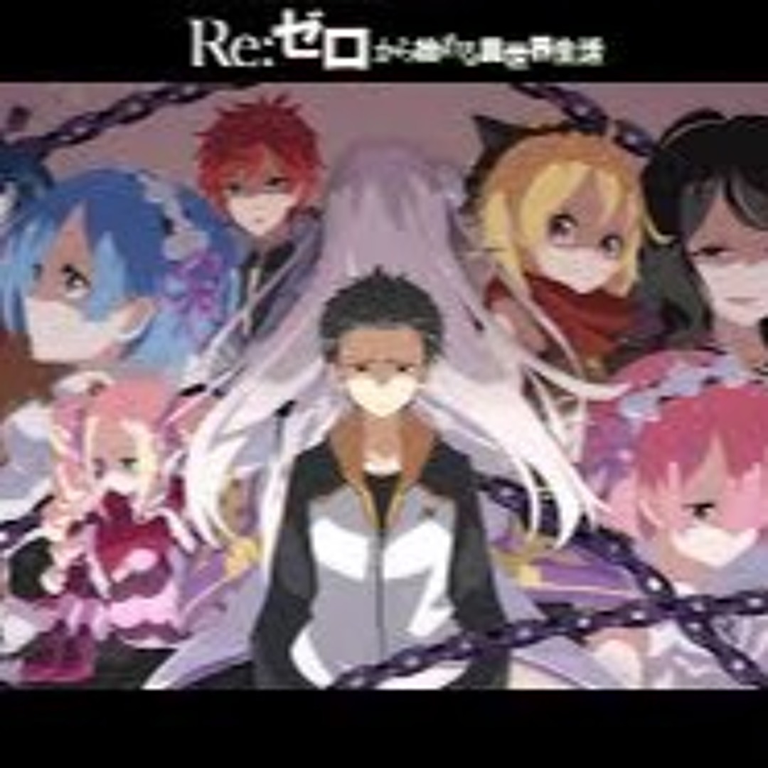 リゼロ Re:ゼロから始める異世界生活』リゼロのフィギュア「エキドナ グラス