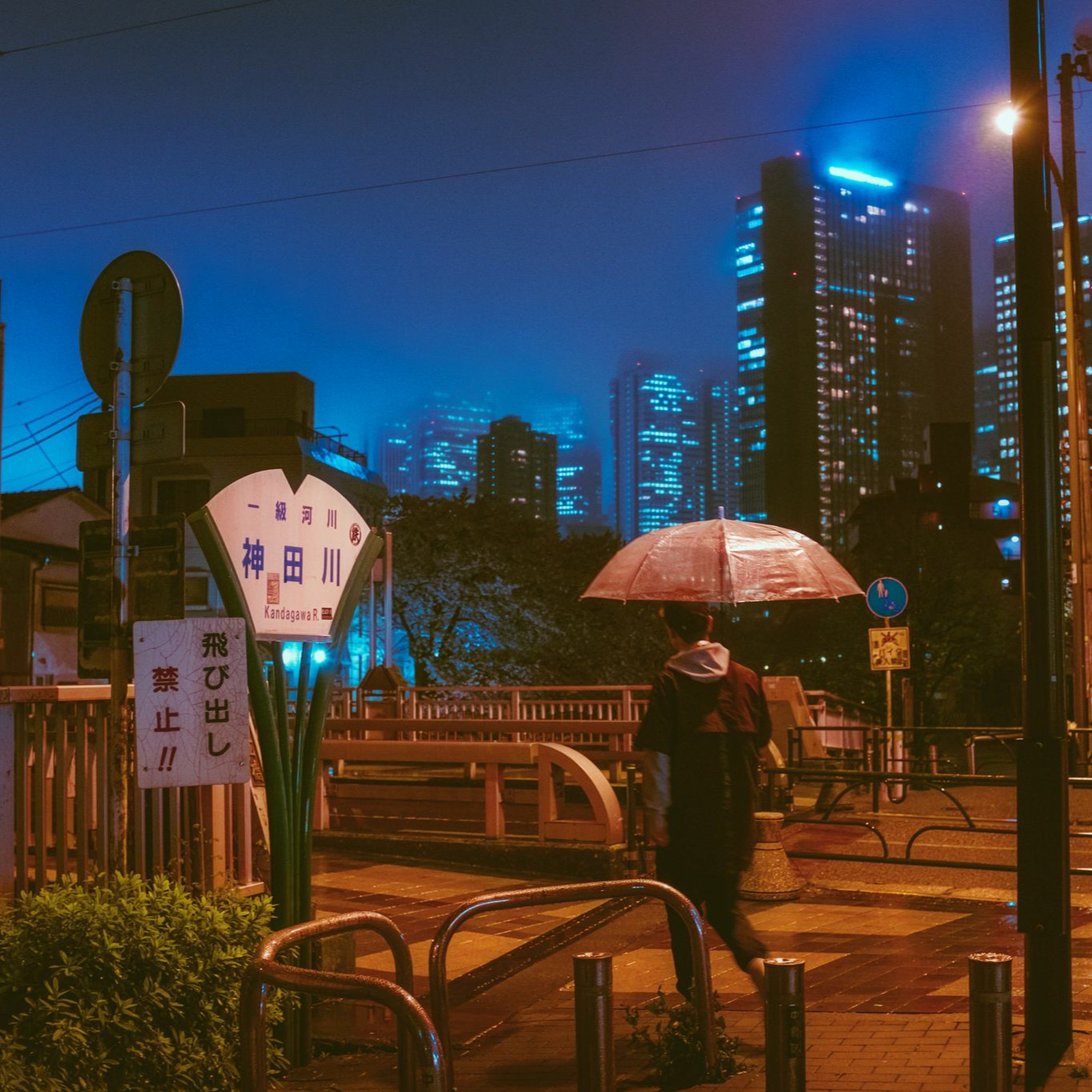 Winter Days episode artwork