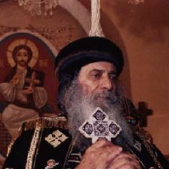 عظه للبابا شنوده من سلسلة تاملات الموعظه علي الجبل