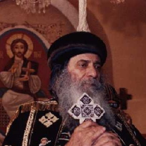 عظه للبابا شنوده من سلسلة تاملات الموعظه علي الجبل