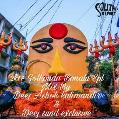 Shivuni bidda nalla pochamma song 2k17 Golkonda Bonalu Spl mix by Deej Ashok frooti & Dj sunil exclusive@7702500432@