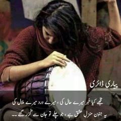 Chal_Diye_by_QB_and_Ali_Azmat_#CornettoPopRock2.m4a