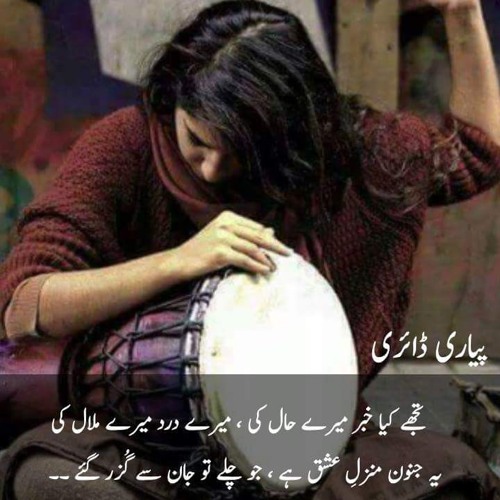 Chal_Diye_by_QB_and_Ali_Azmat_#CornettoPopRock2.m4a