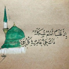 ياعالم السر منا