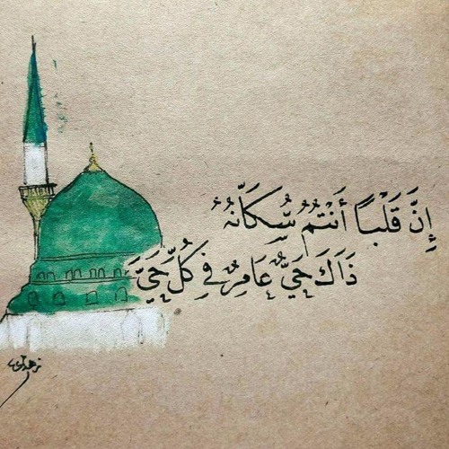 كلما ناديت يا رب
